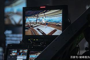 江南电竞赛事直播电脑端入口