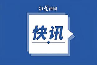 江南电竞赛事直播比赛结果